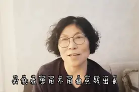 头条有收益，昨天取款了，告诉大家如何避税，税费的计算视频封面