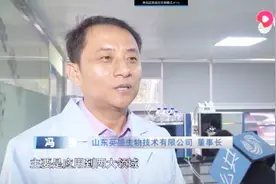 人体维生素含量检测质谱仪：实现国产化，将主要应用于两大领域视频封面
