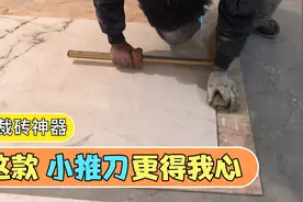 2000元一块的1800*900的瓷砖，做客厅电视背景墙，高端大气上档次视频封面