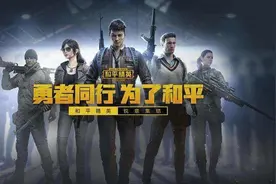 和平精英：4指陀螺仪扫车，带粉上分图片