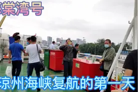 海南广东复航第一天，实拍海口到徐闻，秀英港与海安港明显的天空视频封面