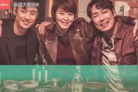 《信号signal 2》，赵震雄不再演李材韩了，金银姬作家表示遗憾！视频封面