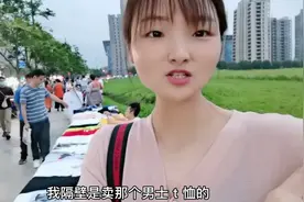 打工妹的创业之路就这样开始了，找摊位时好多热心的小哥哥帮忙视频封面
