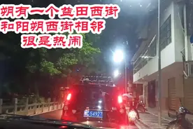 阳朔有一个益田西街，和阳朔西街相邻，很是热闹视频封面