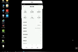 小米8解bl锁🔒详细视屏教程 bootloder锁 解锁后可以Root视频封面