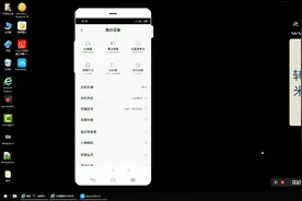 小米8解bl锁🔒详细视屏教程 bootloder锁 解锁后可以Root视频封面