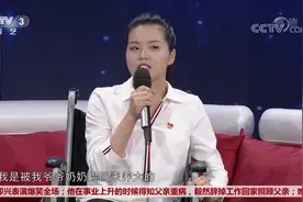 姑娘讲述令人揪心的身世，出生两三天就被遗弃，五岁又坐上了轮椅视频封面