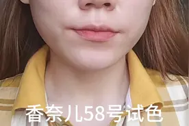 香奈儿口红58号试色视频封面