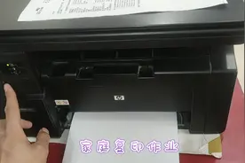 学生作业打印神器，惠普激光打印机评测，打印、复印扫描，都胜任视频封面