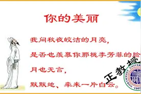 贾浅浅的浅浅体火了，都当副教授了，各位看我的诗能评正教授吗？视频封面