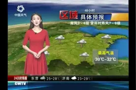 明天(7日)，鲁西北鲁中和鲁西南地区有较明显降水。视频封面