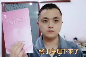 跑了一趟社区医院，小姚拿到了母子健康手册，很多服务都免费