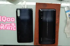 Vivo IQoo更换后壳，玻璃后盖不经摔为什么现在都用玻璃后壳呢？视频封面