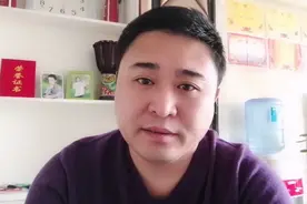 媳妇年薪7万多，退税却显示0，到底那个环节出了问题视频封面
