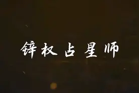 双子座7月份的感情运势，对双子来说可是很重要的哦，赶紧关注吧视频封面