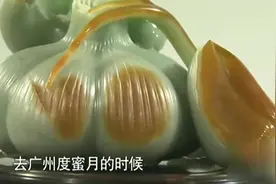老公送“大蒜”作结婚礼物，妻子生气拿来鉴定，专家：“蒜你狠”视频封面