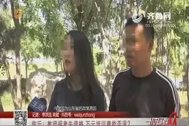 教师招考失资格，临沂500多名专科生无法考试，万元培训费难退回视频封面