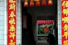 欢度春节：快乐祥和顺意平安。🌹🌹🌹🌹🌹🌹视频封面