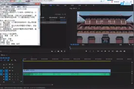 【pr】踩点思路分享，超超超小白教程，大佬勿入||以说书人为例
