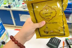 泰国旅游买药，看这里，价格最低视频封面
