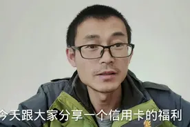 交通银行信用卡可以全积分兑福临门油啦视频封面
