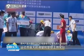 如此“如常”不正常！马拉松季军晕倒，颁奖照常进行……视频封面