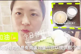 减脂餐，传说中掉秤快的“黄瓜配鸡蛋”真的有用吗？我也要试一试视频封面