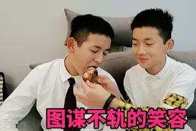 鸡腿掉地上了轩轩捡起来洗洗，不怀好意的喂给哥哥吃，是故意的吗视频封面