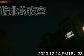 西偏北的夜空，有一颗最亮的星星，它的左上角，有三颗连一线...视频封面