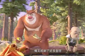 熊出没：熊大做的烤鱼太香了，可是光头强只咬了一口就睡着了