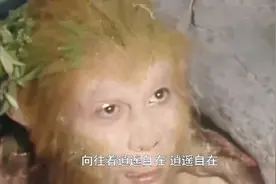 看哭了！孙悟空被压五行山，BGM五百年沧海桑田，简直了视频封面