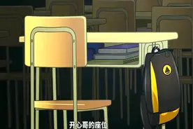 妹妹把情书放在了开心的课桌里，最后意外发生了！视频封面