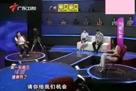 十八岁女孩爱上二十五岁男孩，父母反对，现场所有人都指责男孩视频封面