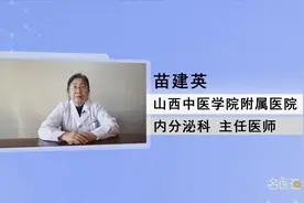 糖尿病肾病患者脚肿怎么办视频封面