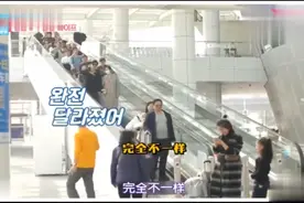 于晓光和秋瓷炫太有气场，韩国人：这一看就是艺人阿！视频封面