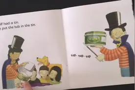 牛津树自然拼读 Cat in a Bag 少儿英语频道视频封面