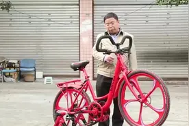 大叔研发的任意踩自行车获国家专利，出价到700万，却被回绝了视频封面