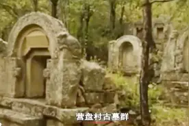 巨大古墓群有30多万平方米 布局十分严谨错落有致 看着雄伟壮观视频封面
