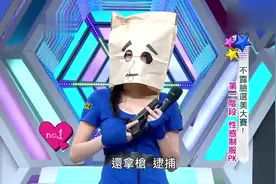 不露脸选美大赛，这身材，脸已经不重要了！视频封面