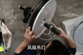 灯具才800块，安装师傅都收了300,大家觉得值吗？视频封面