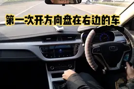 第一次开方向盘在右边的手动挡车，左手换挡毫无压力视频封面