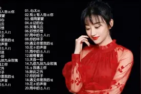 300首经典老歌，尽在70、80、90年代，回忆童年！视频封面
