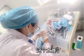 拔一颗智齿历时6小时20分，经过6个医生的手，太难了视频封面