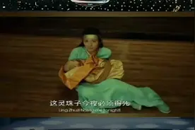 哪吒传奇3视频封面