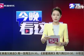 专家：真性近视是不可逆的，眼贴只能缓解眼部疲劳无法治疗视频封面