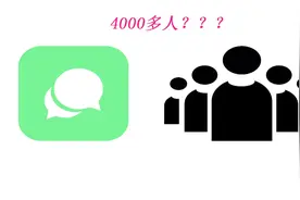 如何查看微信里好友的人数数量？一分钟教会你