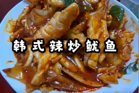 东北倔酱在韩国vlog，超级下饭的韩式辣炒鱿鱼教程来了，嗷嗷香视频封面