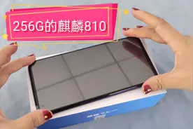 海思麒麟810，全面屏升降摄像头还搭载256G内存，贴膜打包视频封面