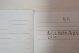 数控车床仿真软件已经车工常备app视频封面
