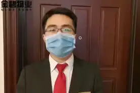 可视对讲，如何使用？教程来了视频封面